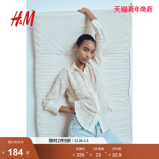 新款 2025冬季 时尚 纹理感通勤尖领修身 上衣1193743 HM女装 长袖 衬衫