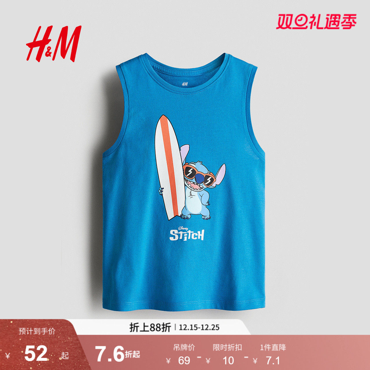 【迪士尼系列】HM童装儿童男童背心冬新款史迪仔打底上衣1159601