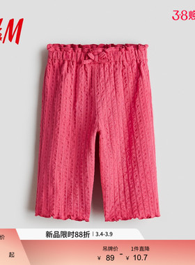 HM童装女婴裤子26春季新款儿童甜酷少女风汗布长裤保暖裤1324966