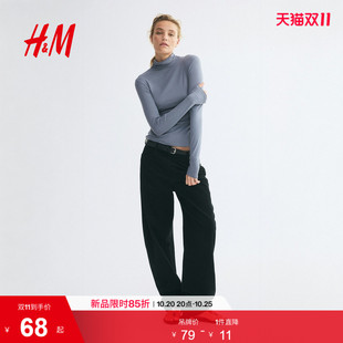 HM女装T恤2026秋季新款高领长袖罗纹针织修身紧身打底衫1356137