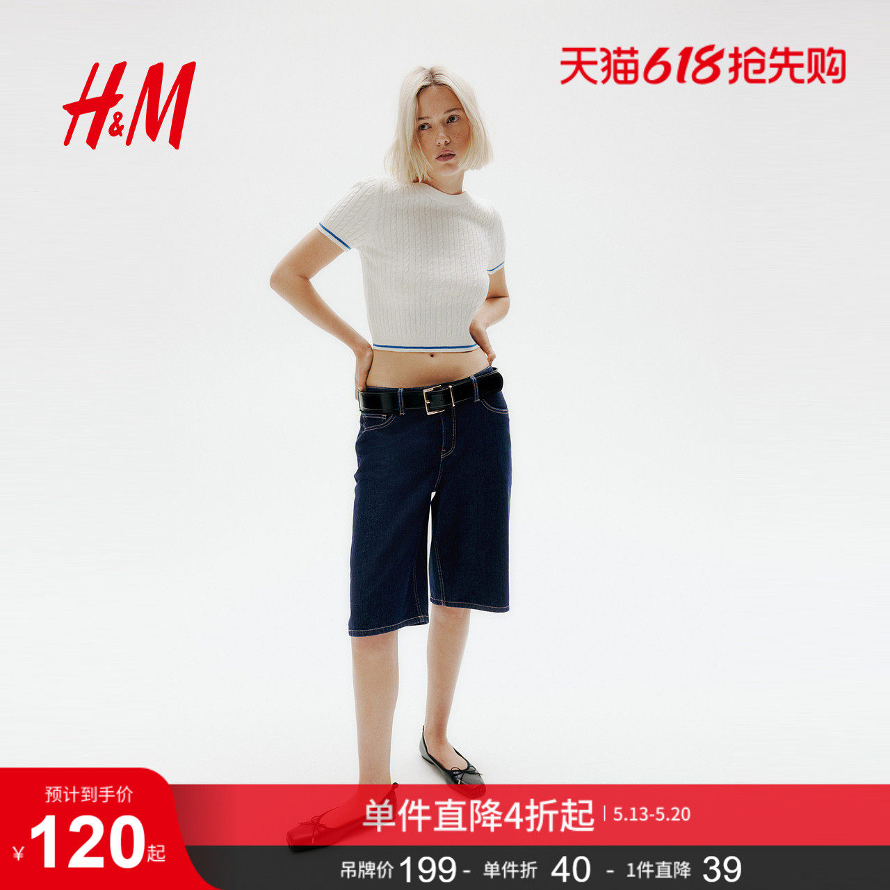 HM女装牛仔裤夏季百慕大中腰直筒美式风五分牛仔裤短裤1266262