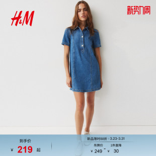 HM春季 牛仔连衣裙1301025 女装