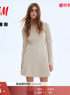HM女装连衣裙25春季新款保暖休闲罗纹针织修身圆领微喇裙1191539
