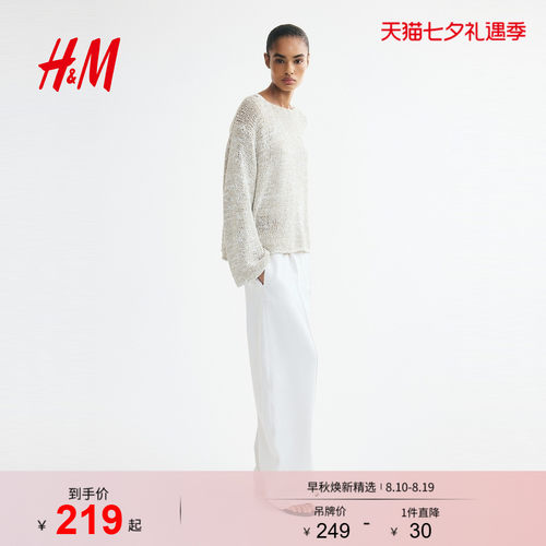 商场同款