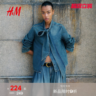 HM女装衬衫2026秋季新款围巾领牛仔长袖时尚气质下摆上衣1352638