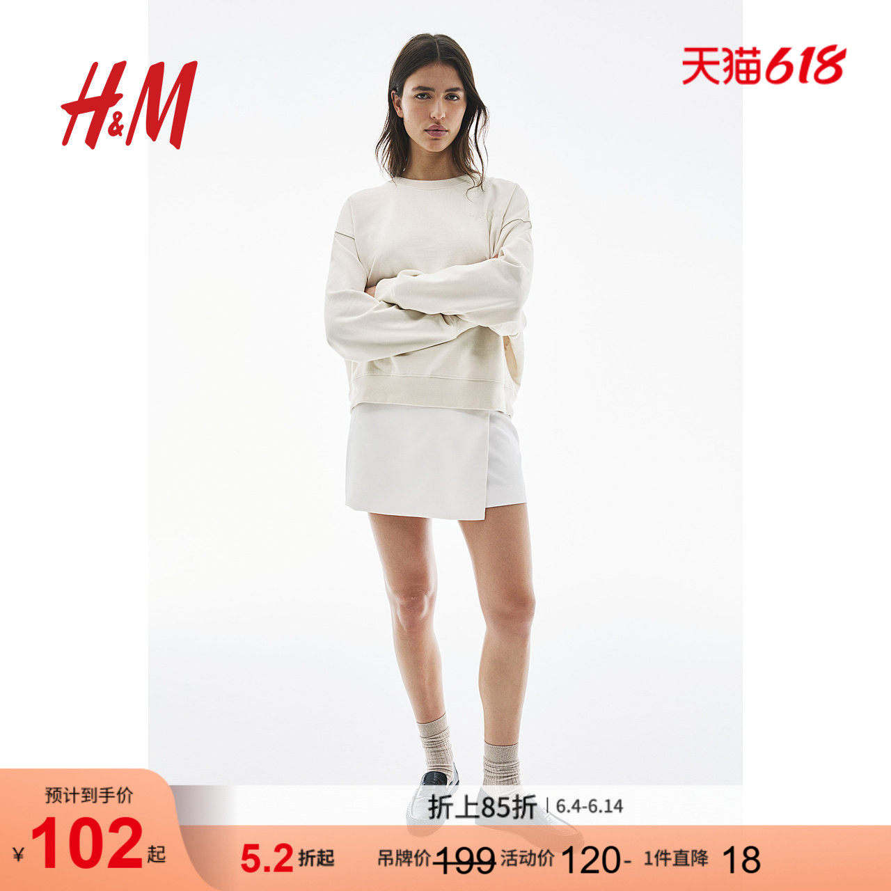 HM女士精品字母图案卫衣1269562