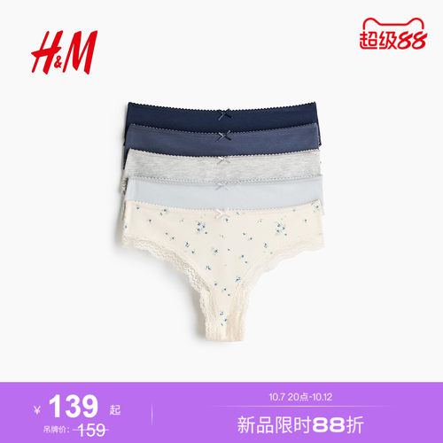 商场同款