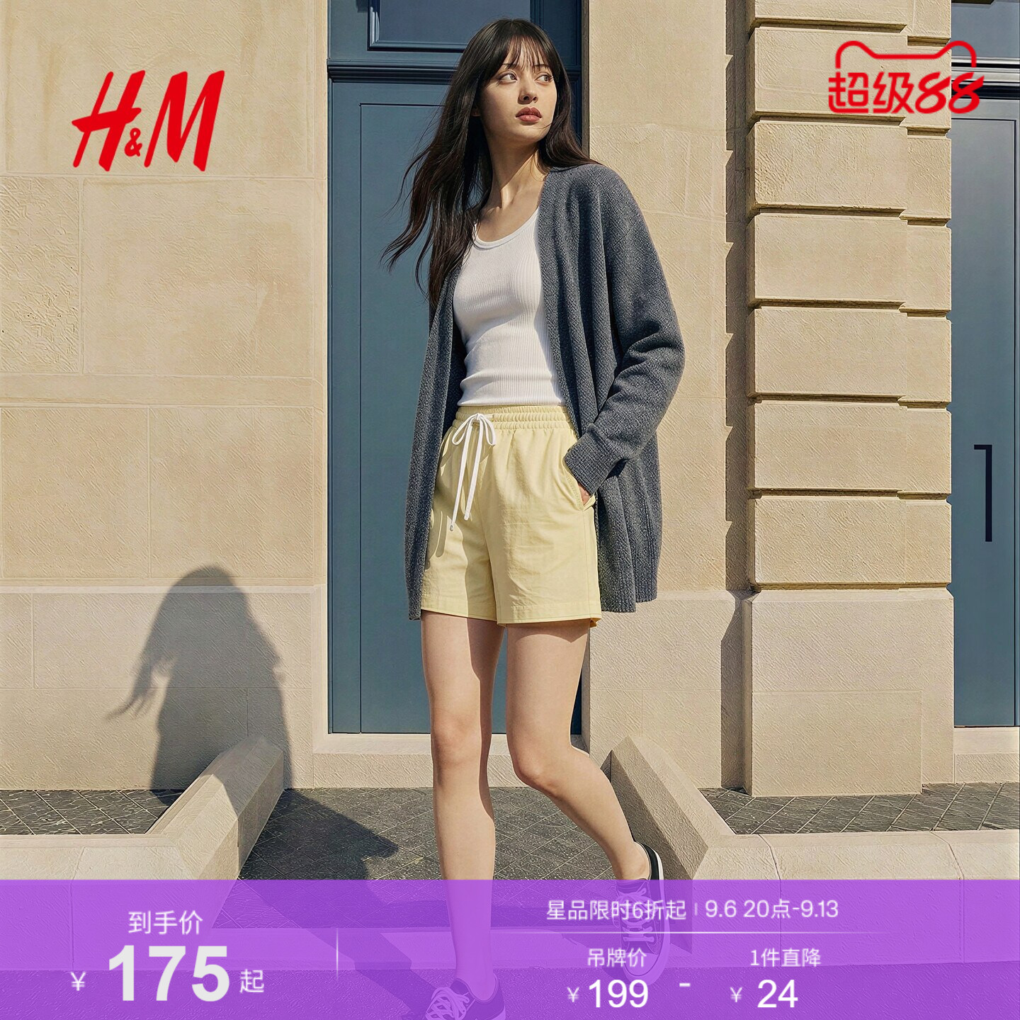 HM女装毛针织衫row系针织衫开衫羊毛混纺外套1000047图片