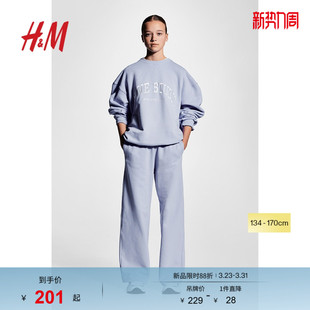 HM春季 女童刺绣图案运动卫衣1259921 新款