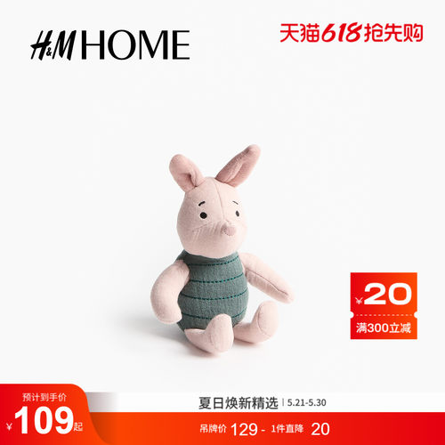 商场同款