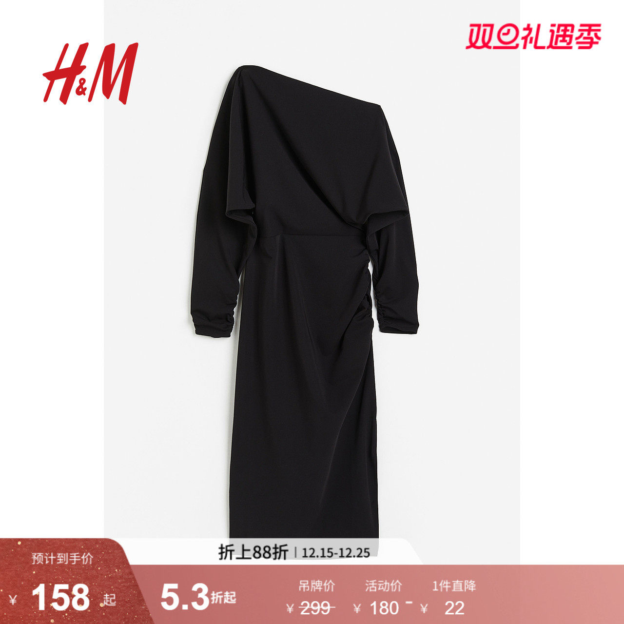 HM女装连衣裙秋季时尚气质简约优雅单肩长裙1206607