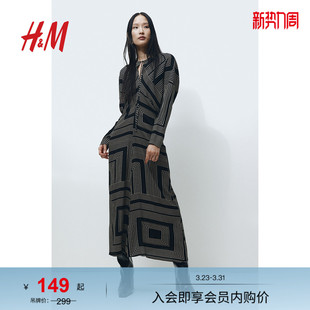 气质几何图案圆领掐腰长裙1215377 时尚 HM女装 连衣裙春季