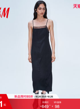 【H&M STUDIO】女装连衣裙2026秋季新款层叠缎质裙子1359189