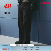 宽松柔软梭织直筒阔腿带烫折长裤 HM男装 阔腿西裤 春季 1258152 西裤