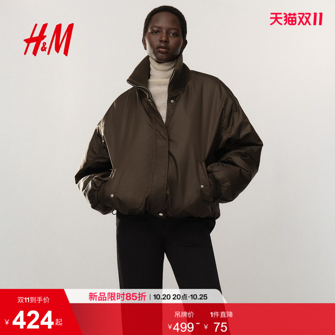 HM女装棉衣2026秋季新款大廓形飞行员夹克有衬里罗纹上衣1368844
