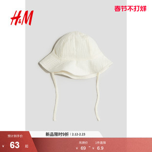 HM2025年春季新款童装男婴女婴棉细布遮阳帽1225547