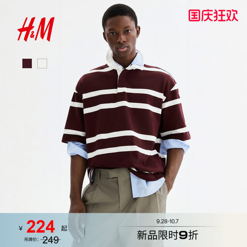 商场同款