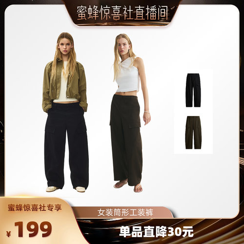 商场同款
