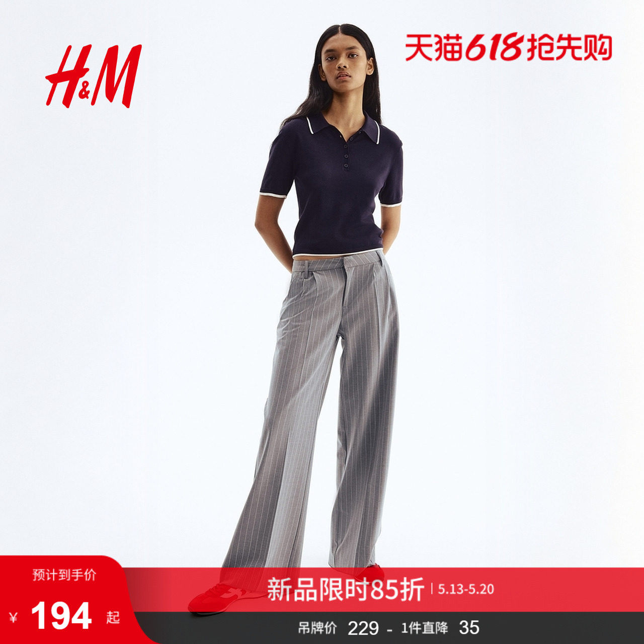 HM女装裤子夏季通勤简约时尚柔软潮流阔腿西裤1292768