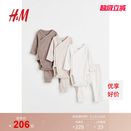 hm童装婴儿秋季棉质长袖哈衣
