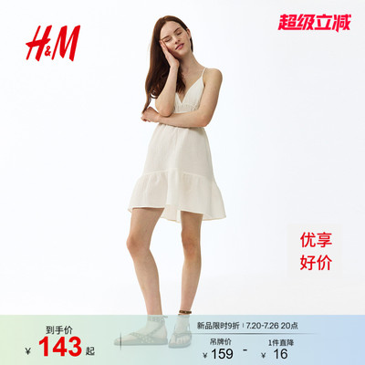 【直播秒杀】HM女装连衣裙2026夏季新款细露背细布连衣裙1329088