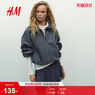 HM女装短外套2026秋季新款泰迪绒外套加绒长袖休闲上衣1351020