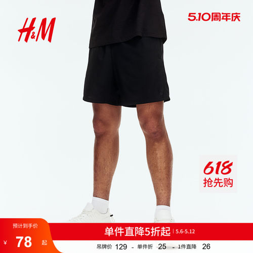商场同款