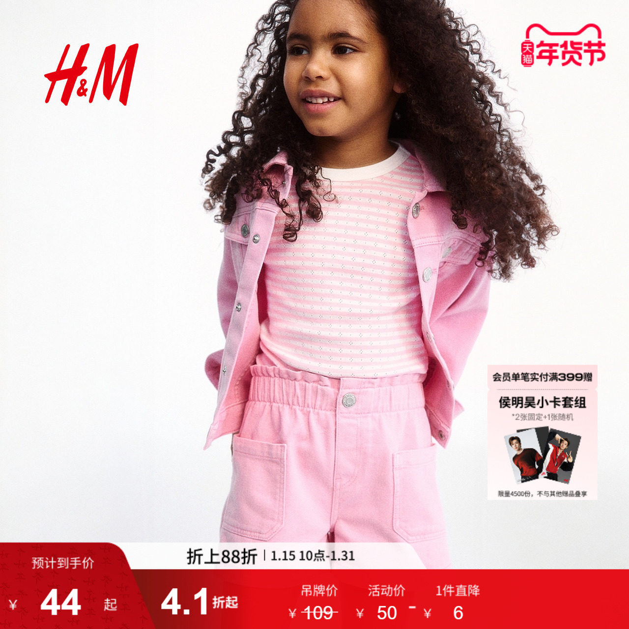 HM童装儿童女童牛仔裤柔软可爱水洗棉质宽松款牛仔短裤1115791,童装/婴儿装/亲子装,儿童牛仔裤,淘宝优惠券,粉丝福利购,淘宝优惠卷