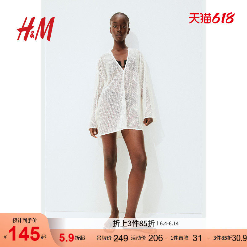 HM女装连衣裙夏季长袖V领沙滩风透气针织短裙衫1213847