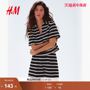 宽松针织海鸥领条纹衬衣短袖 HM女装 新款 2025冬季 上衣1294674 衬衫