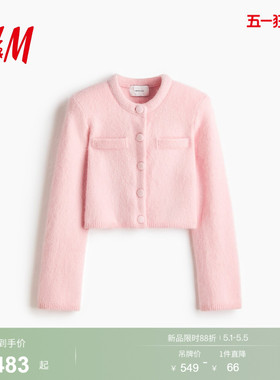 【Edition系列】HM女装毛针织衫2026新款马海毛混纺开衫1323527