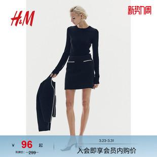 HM女装 圈绒迷你半身裙1246949 春季