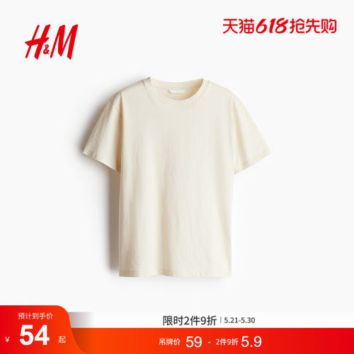 商场同款