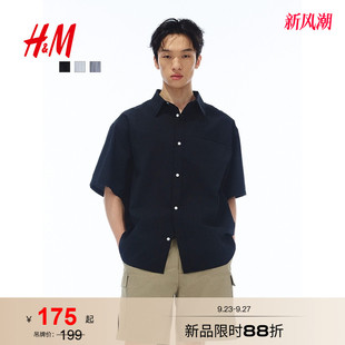 HM男装衬衫2026夏季新款暗条纹休闲宽松版短袖泡泡纱上衣1339772