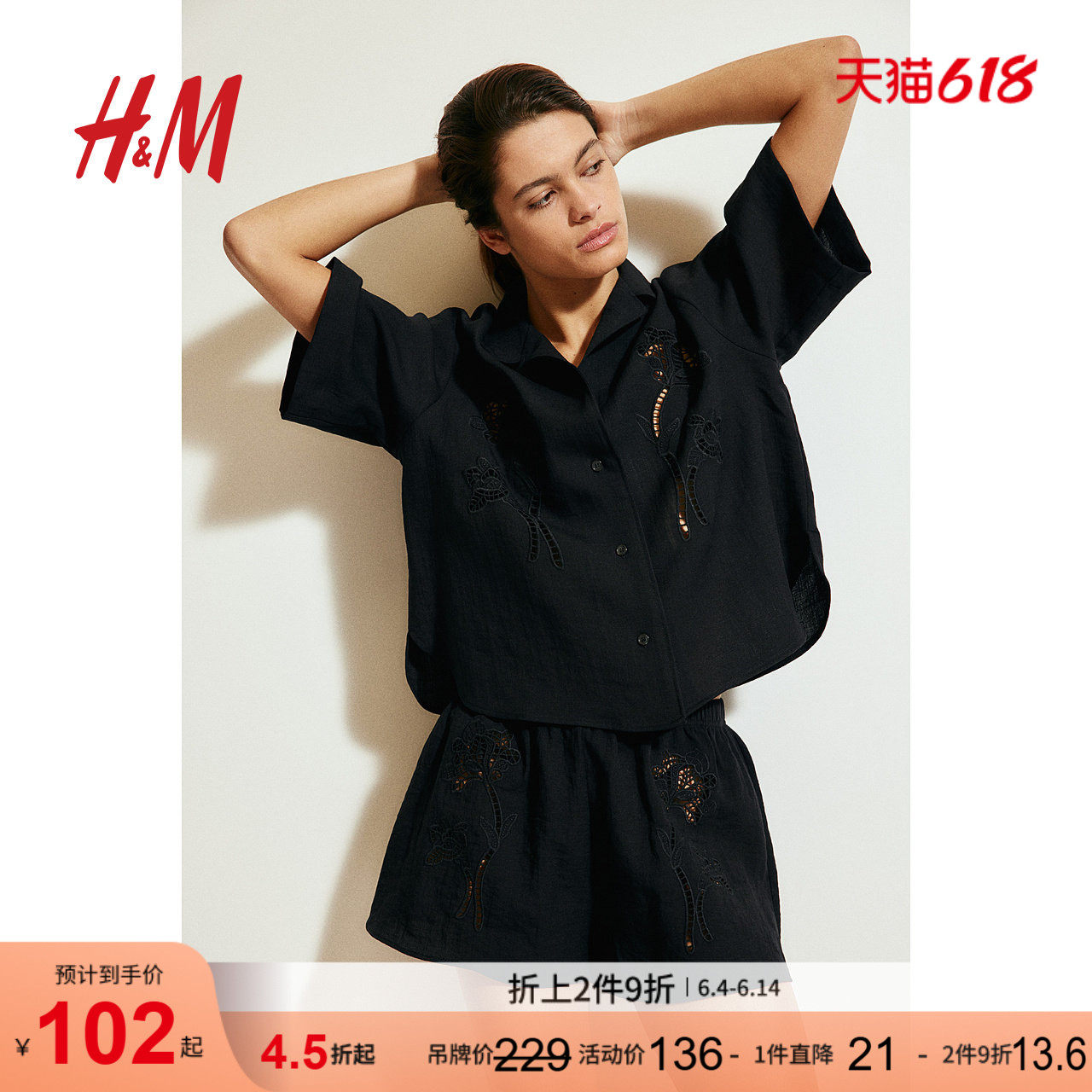 HM女装休闲裤夏季松紧腰宽松直筒镂空刺绣短裤1269003