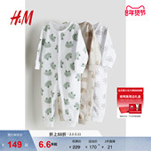 冬季 HM童装 男婴女婴家居服3件装 可爱印花连体睡衣1125924