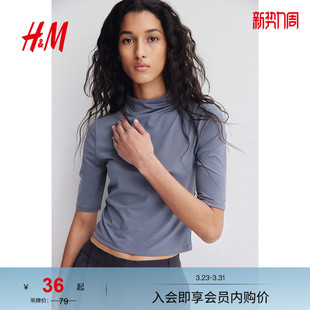 休闲棉质圆领显瘦休闲五分袖 HM女装 时尚 修身 上衣1267584 T恤春季