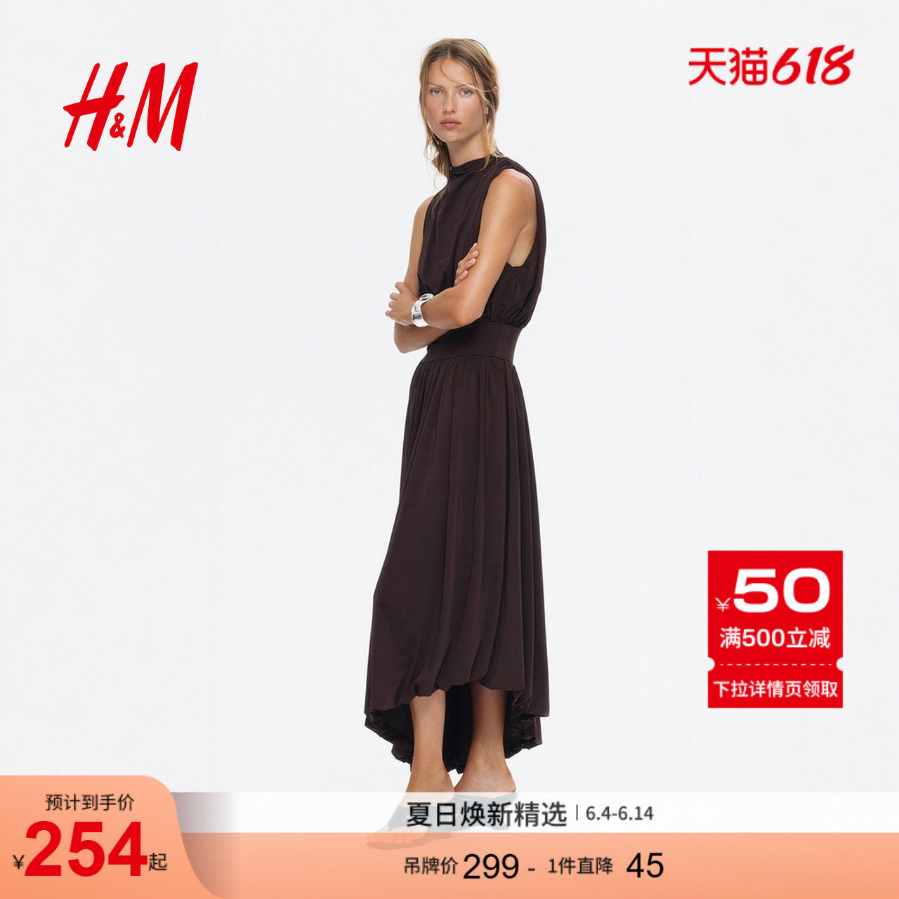 HM女装连衣裙2026夏季新款时尚淡人高知垂褶高领连衣裙1349168