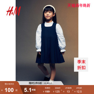 连衣裙1257010 柔软褶裥学院风无袖 HM童装 儿童女童连衣裙2025新款