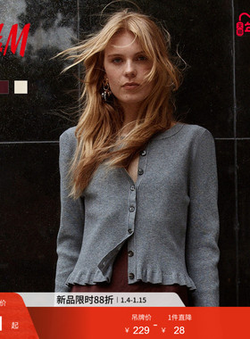 HM女装毛针织衫冬季红色毛衣保暖休闲气质上衣1295387