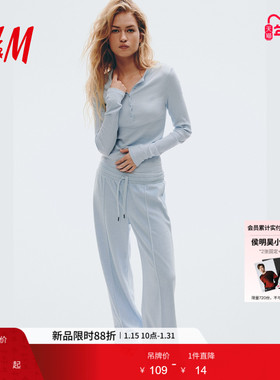 HM女装T恤春季内搭圆领罗纹亨利衫修身上衣打底衫长袖1297136