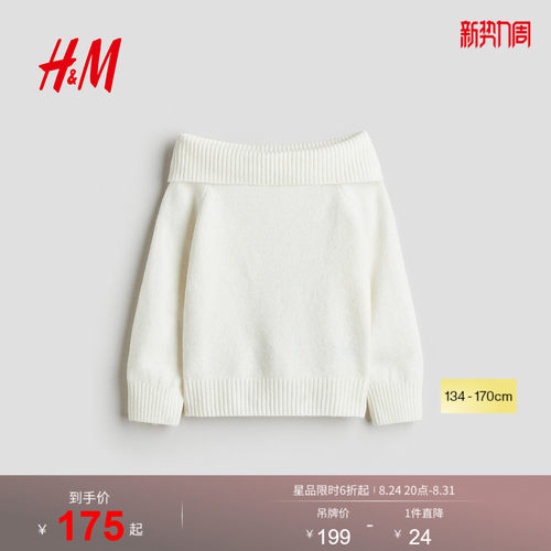 商场同款