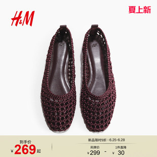 HM2026夏季新款女鞋编织芭蕾平底鞋1328003