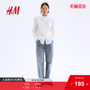 衬衫 潮流简约气质荷叶边领口衬衫 2025秋季 时尚 1295517 新款 HM女装