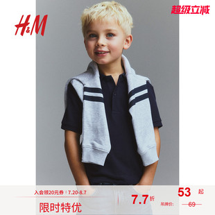 罗纹领珠地棉英伦帅气短袖 HM童装 新款 男童Polo衫 1137677 2025夏季