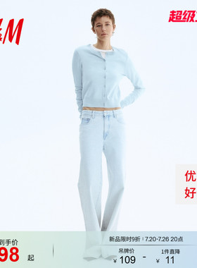 【博主推荐】HM女装毛针织衫夏季新款高智感穿搭空调衫0579541