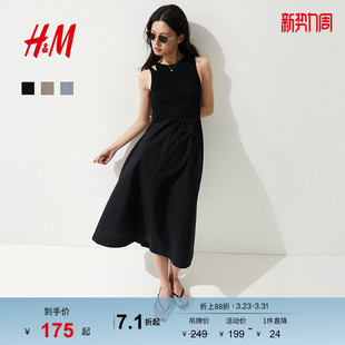 气质优雅摆修身 喇叭裙时尚 高智感连衣裙1287797 连衣裙夏季 HM女装