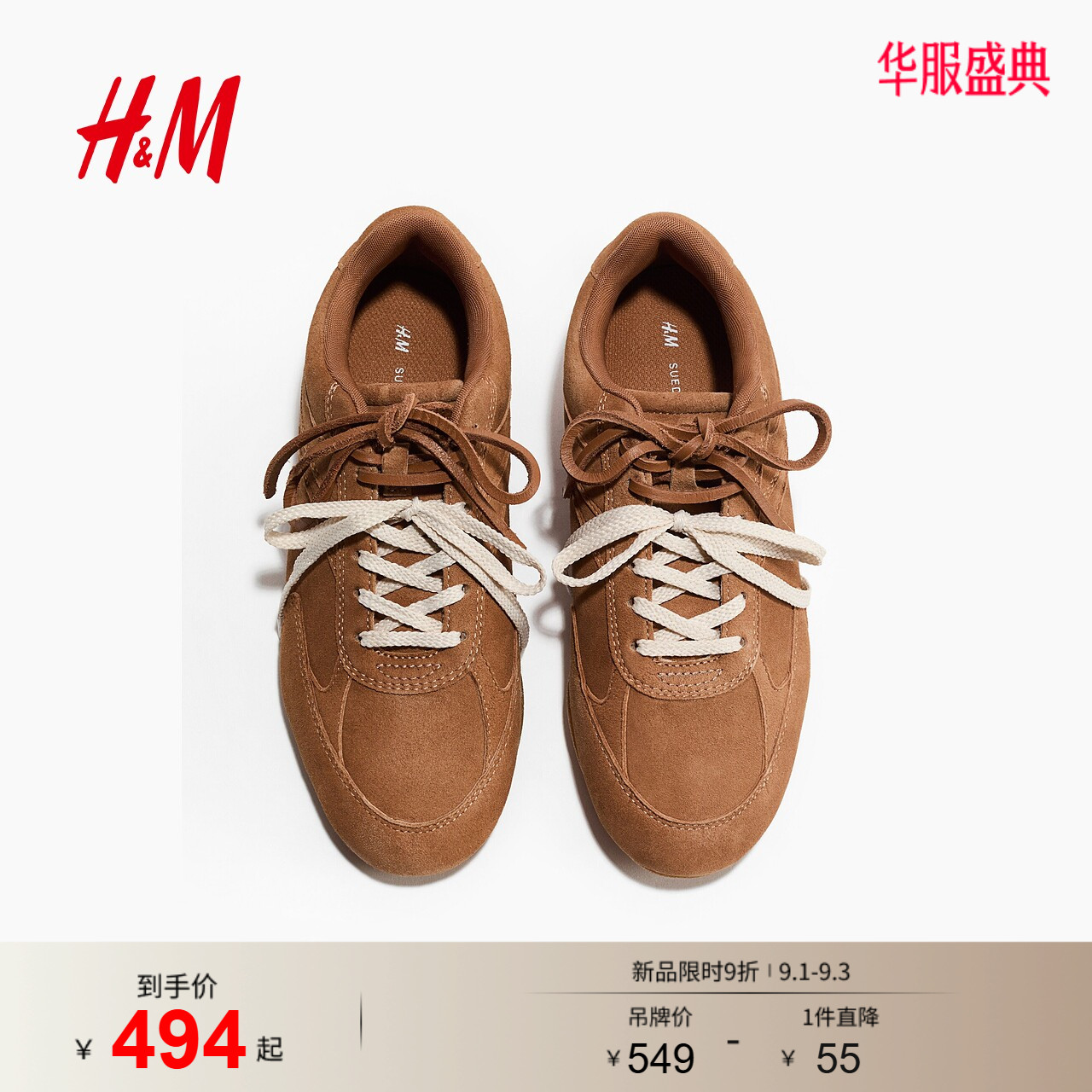 HM女鞋反绒皮运动鞋1312658图片