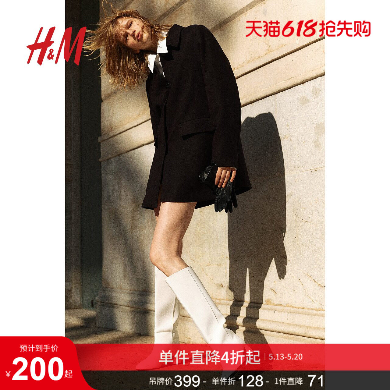 HM女装毛呢外套冬季时尚休闲梭织有领字短大衣1262884