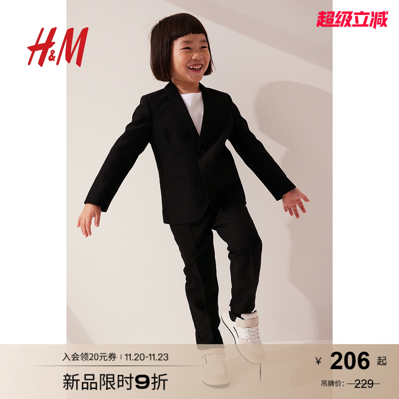 hm童装外套秋季英伦缺角翻领垫肩